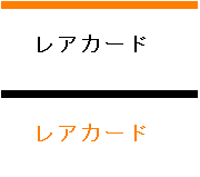 ���A�J�[�h